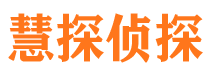 浚县市私家侦探